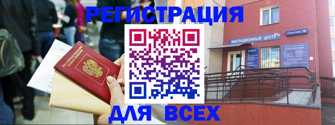 пропишу в квартире в Великих Луках